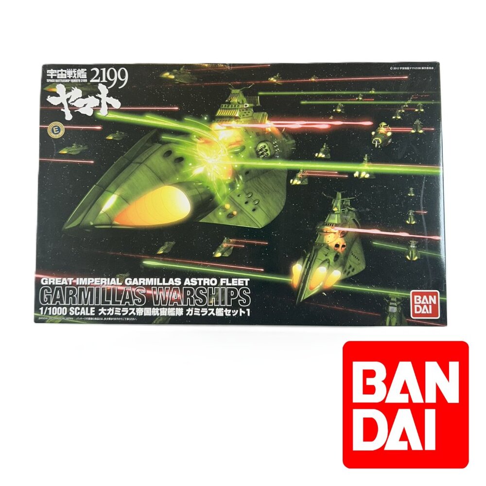 Bandai Garmillas Ship Set 1 Space Battleship Yamato 2199 1/1000 Scale